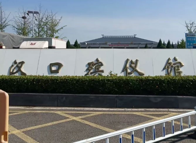 硚口殡葬一条龙电话